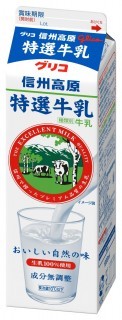 信州高原特選牛乳 1000ml　パッケージ画像